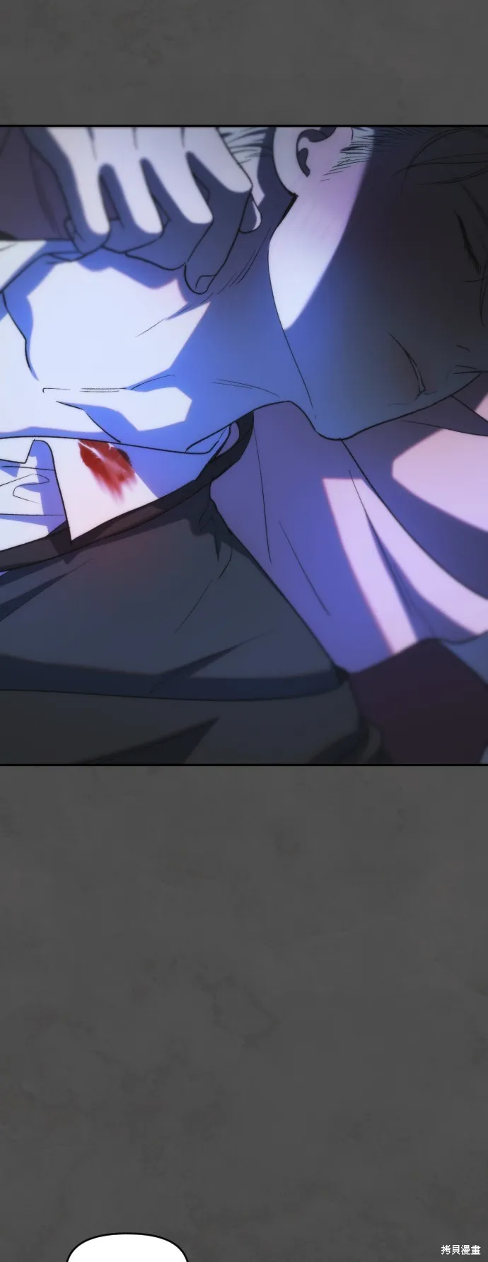 是誰殺了我,第61話,第56张
