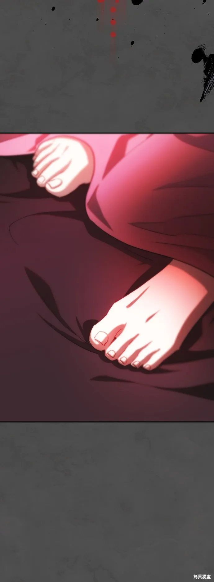 是誰殺了我,第75話,第31张