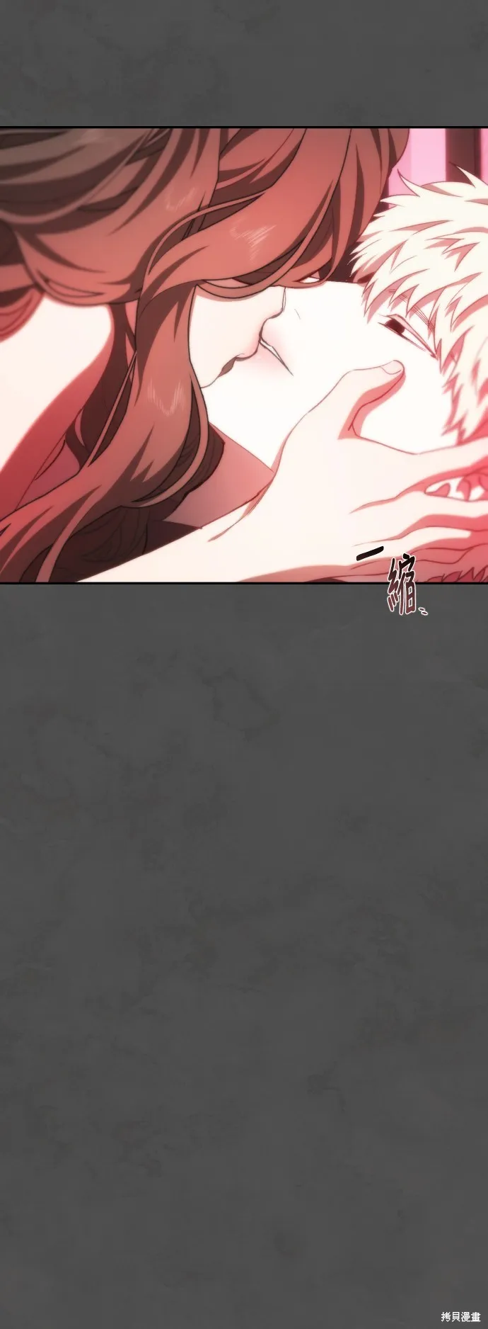 是誰殺了我,第75話,第40张