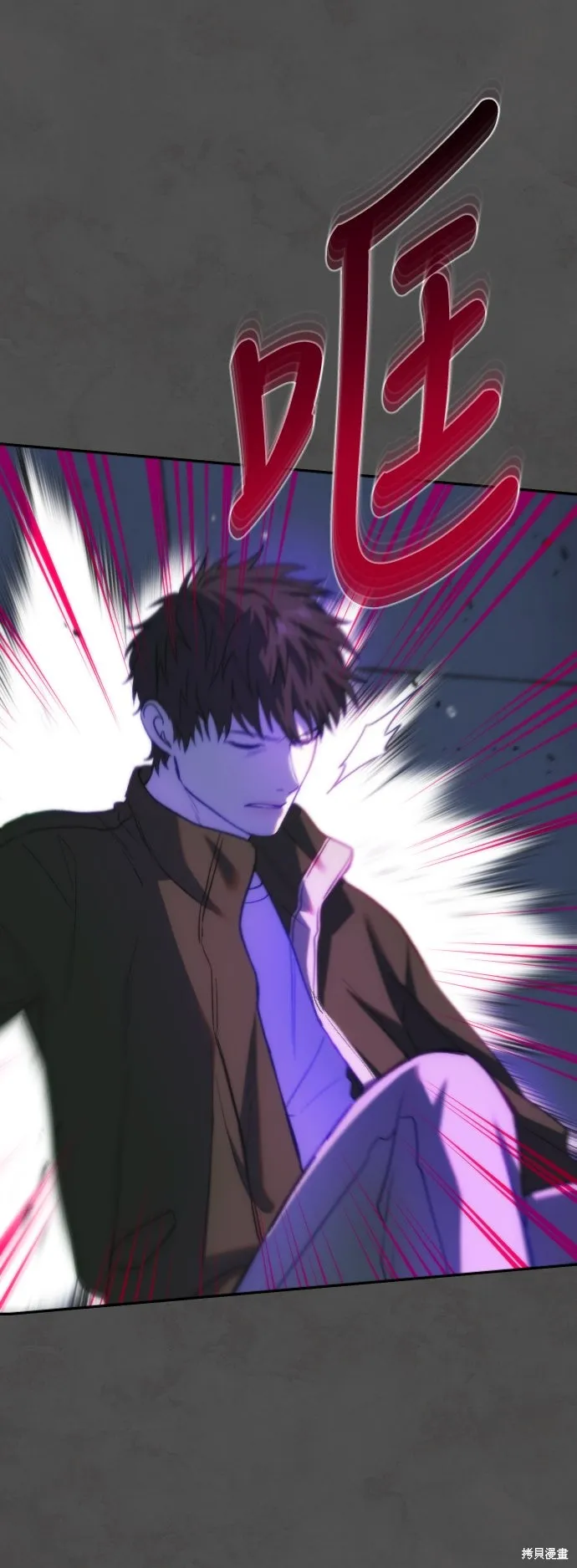是誰殺了我,第90話,第2张