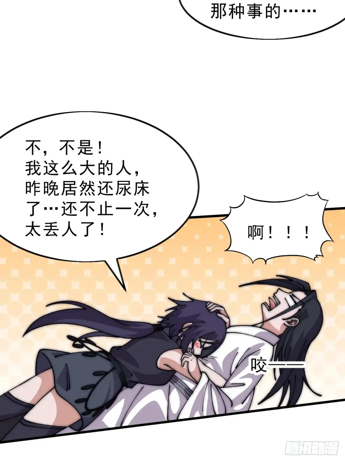 开局一座山,第一千零六十八话：入梦,第13张