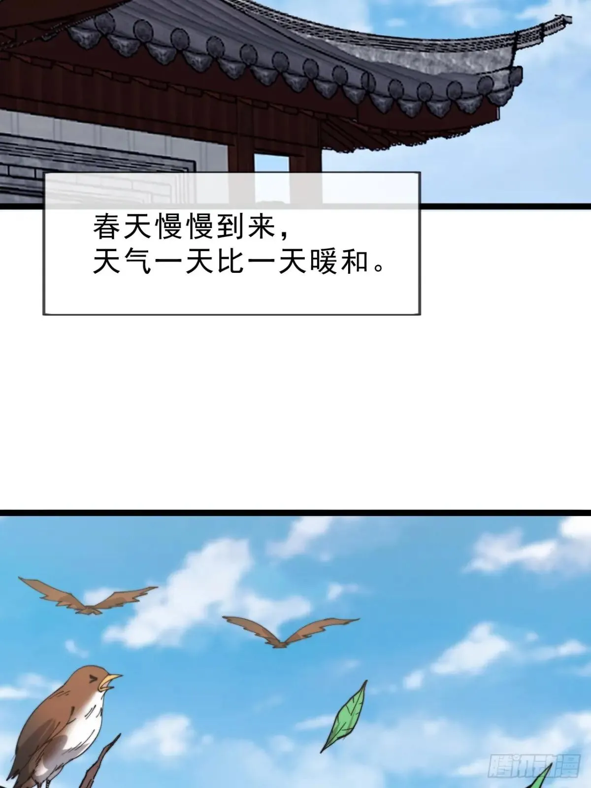 开局一座山,第一千零六十八话：入梦,第23张