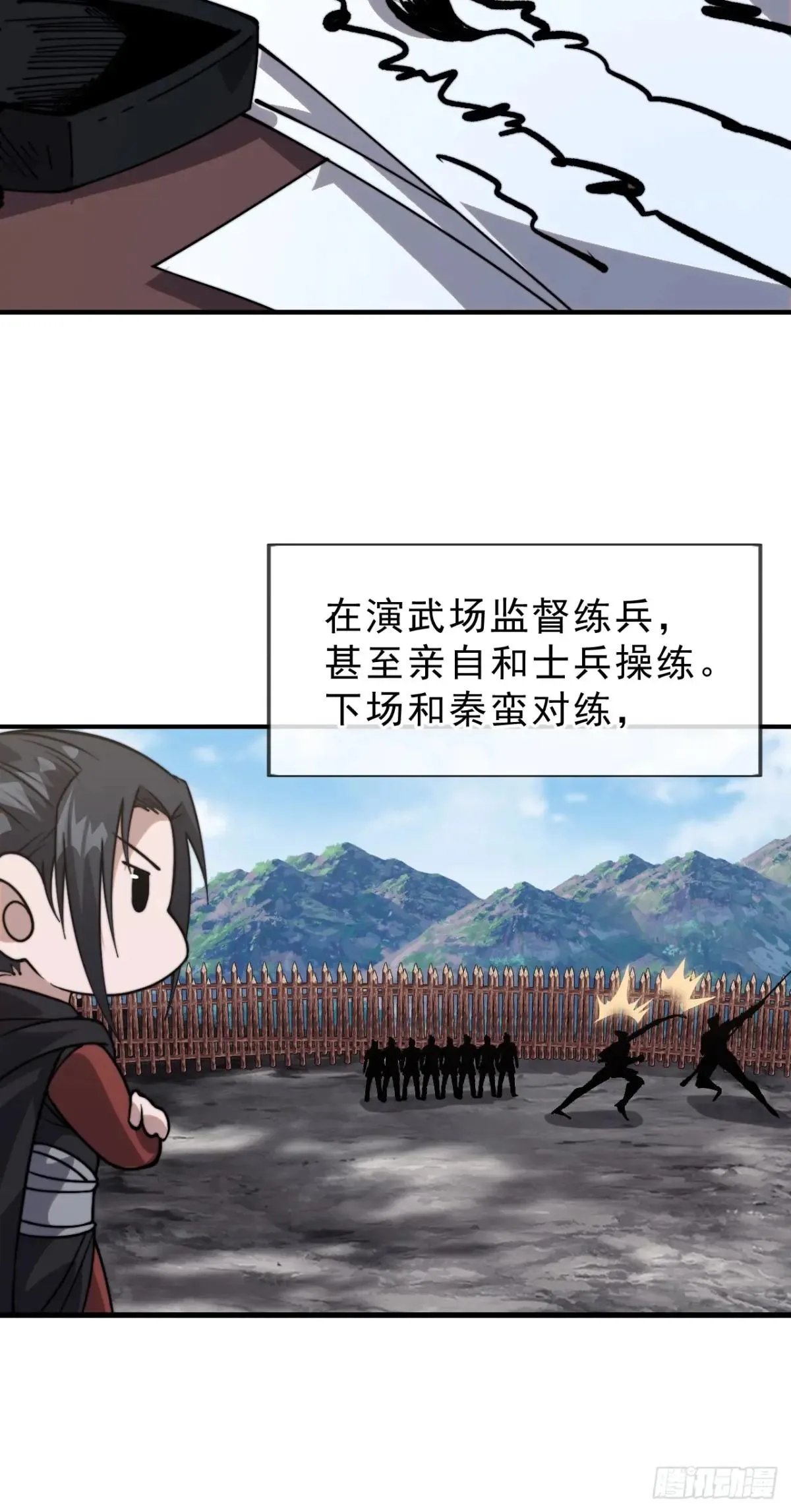 开局一座山,第一千零六十八话：入梦,第26张