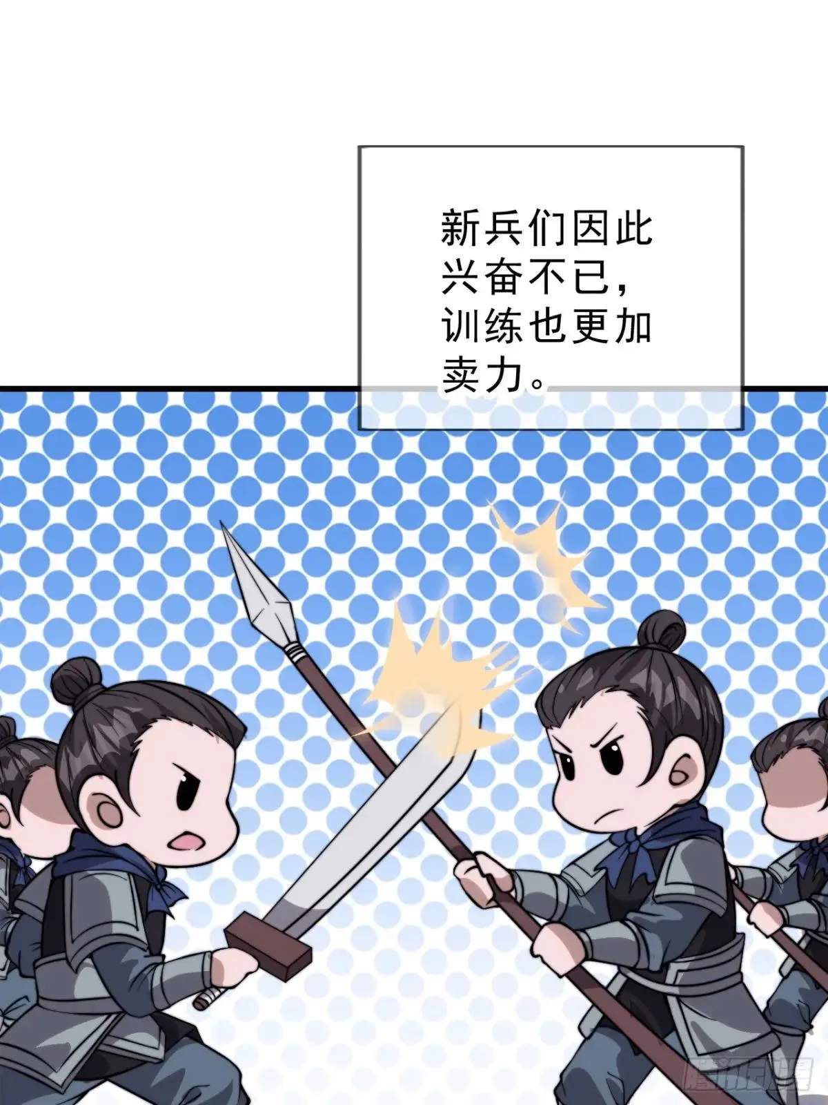 开局一座山,第一千零六十八话：入梦,第27张