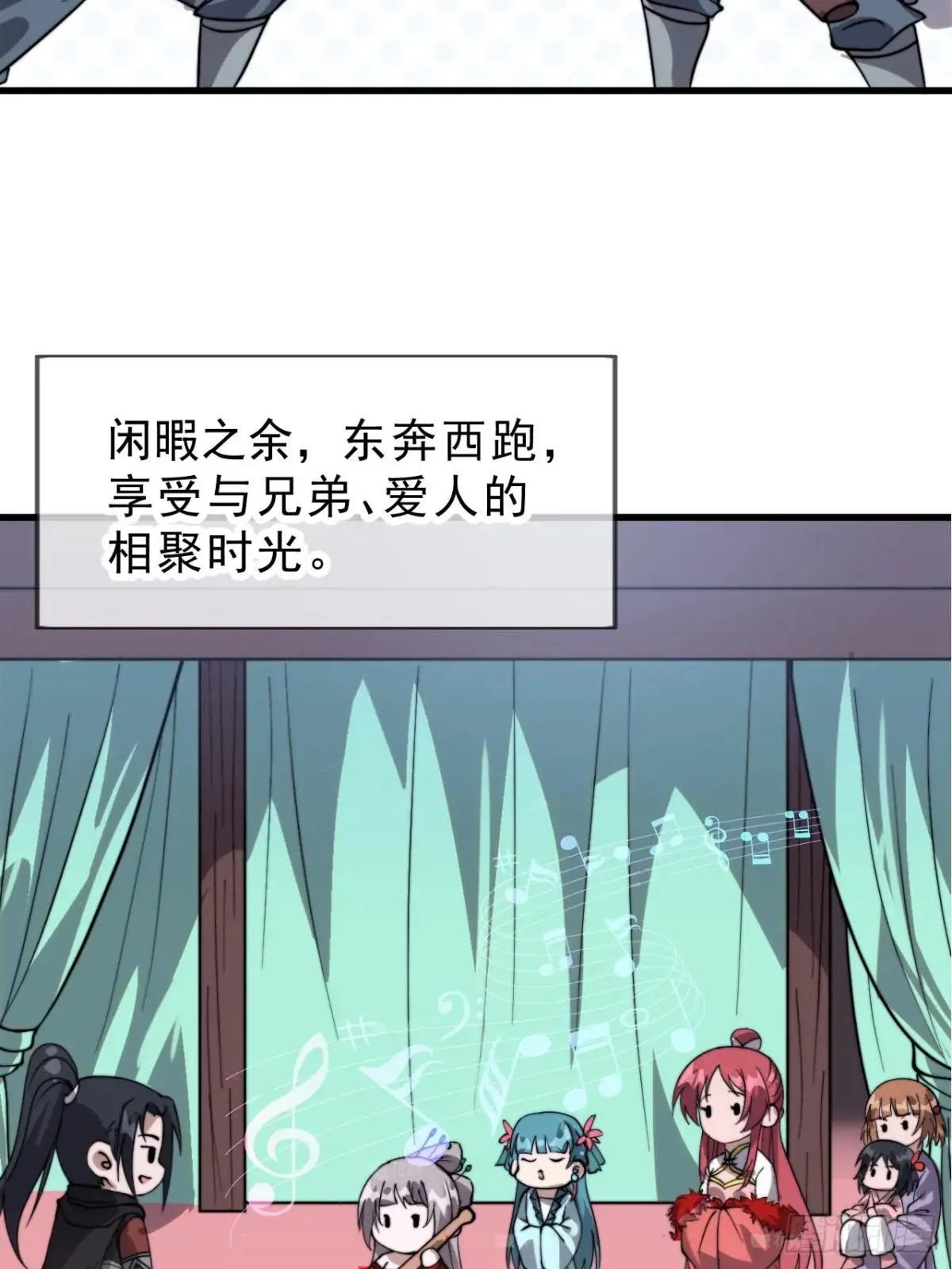 开局一座山,第一千零六十八话：入梦,第28张