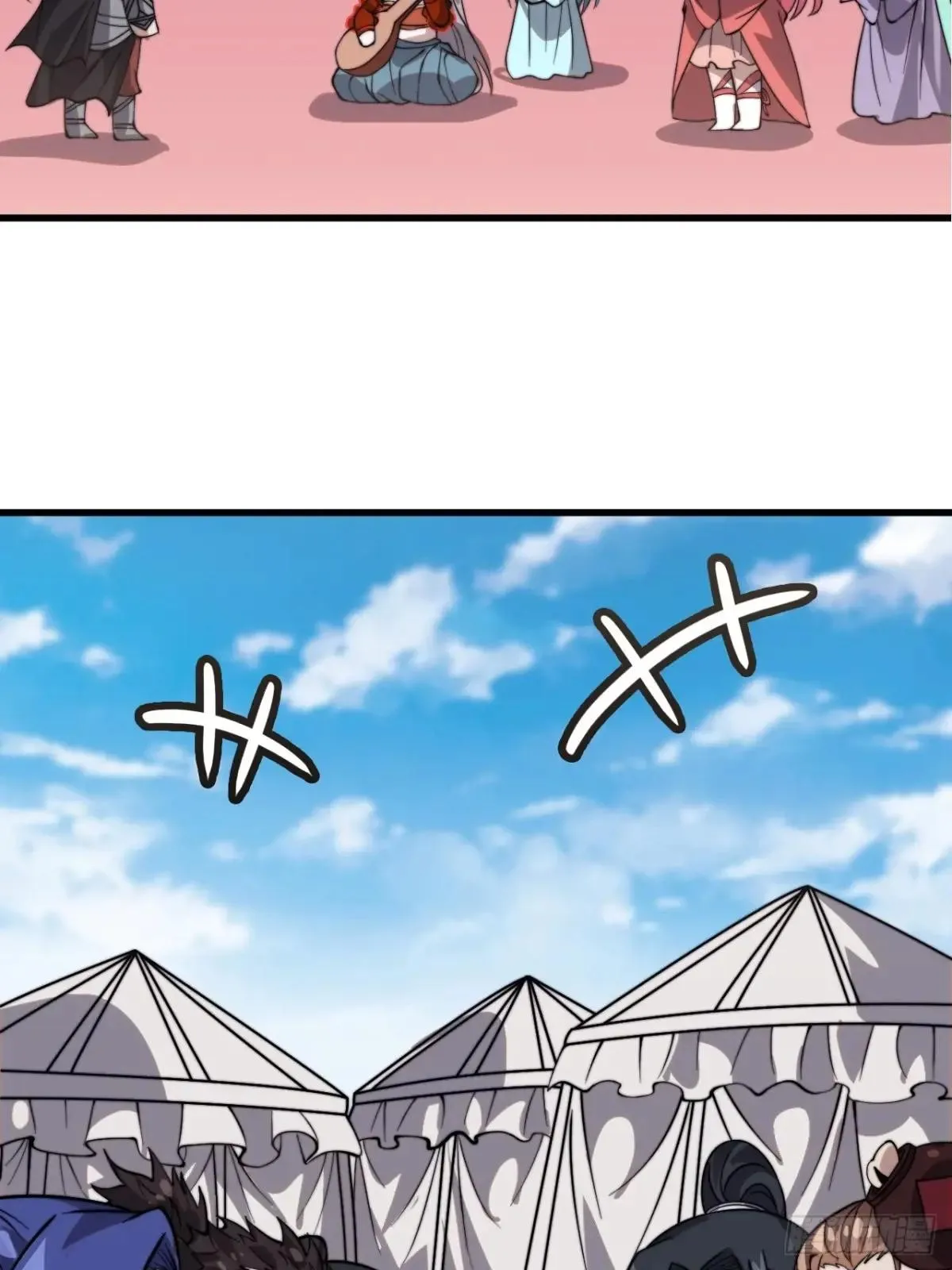 开局一座山,第一千零六十八话：入梦,第29张