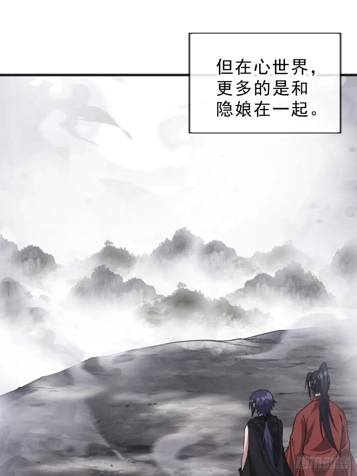 开局一座山,第一千零六十八话：入梦,第44张