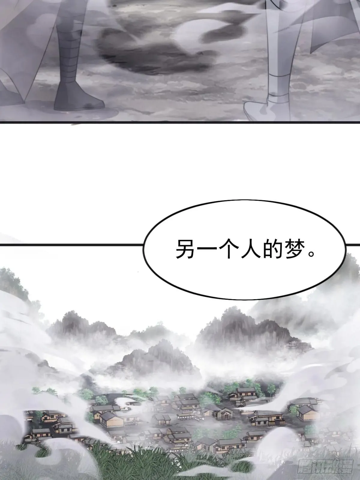 开局一座山,第一千零六十八话：入梦,第50张