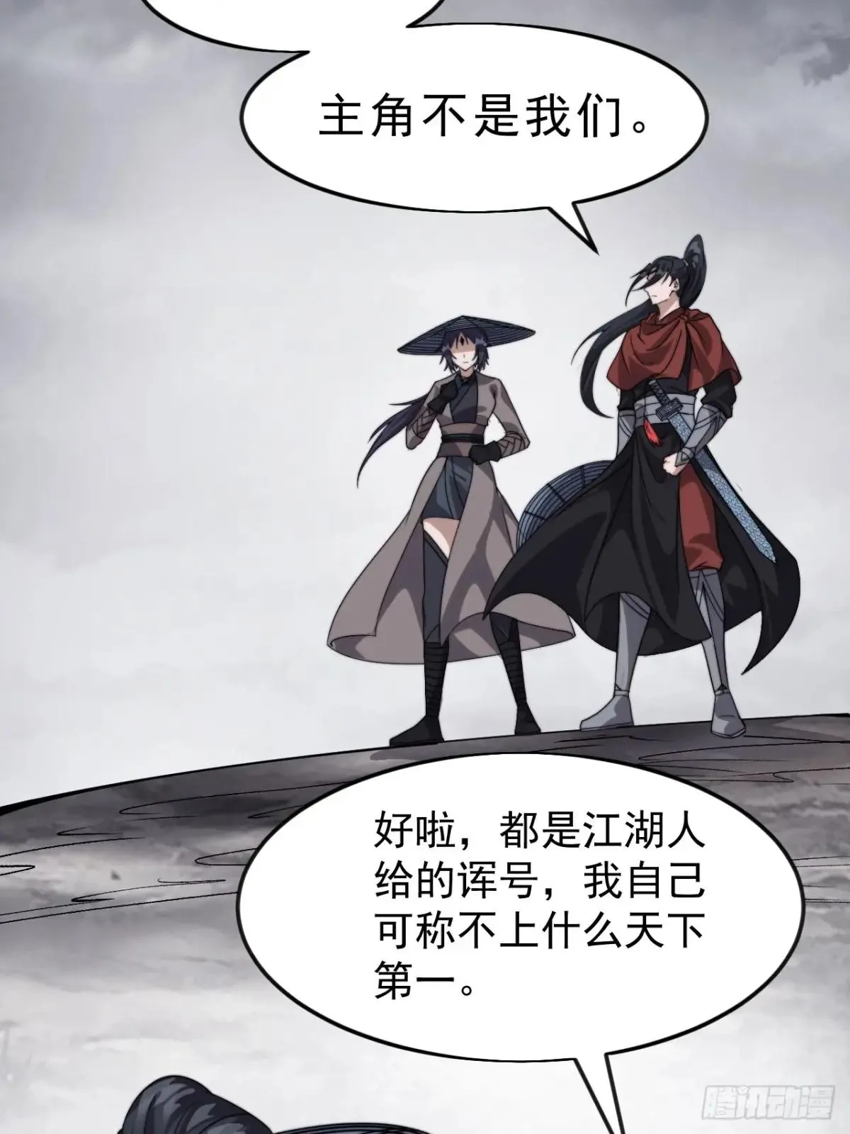 开局一座山,第一千零六十八话：入梦,第52张