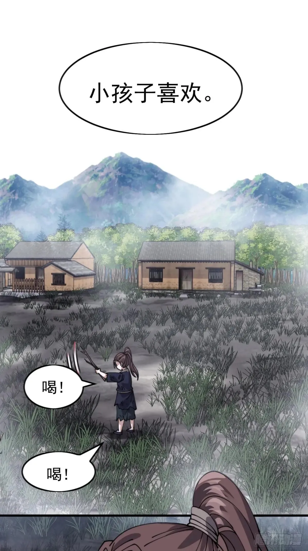 开局一座山,第一千零六十八话：入梦,第55张