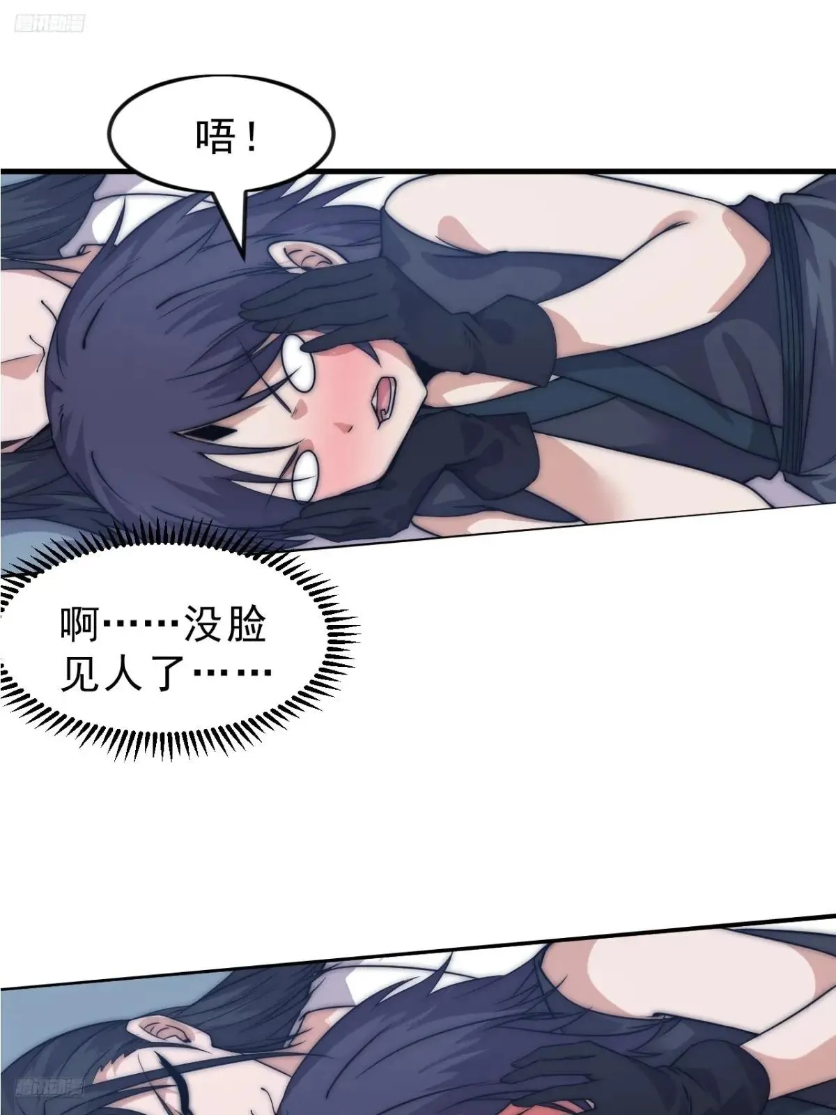 开局一座山,第一千零六十八话：入梦,第9张