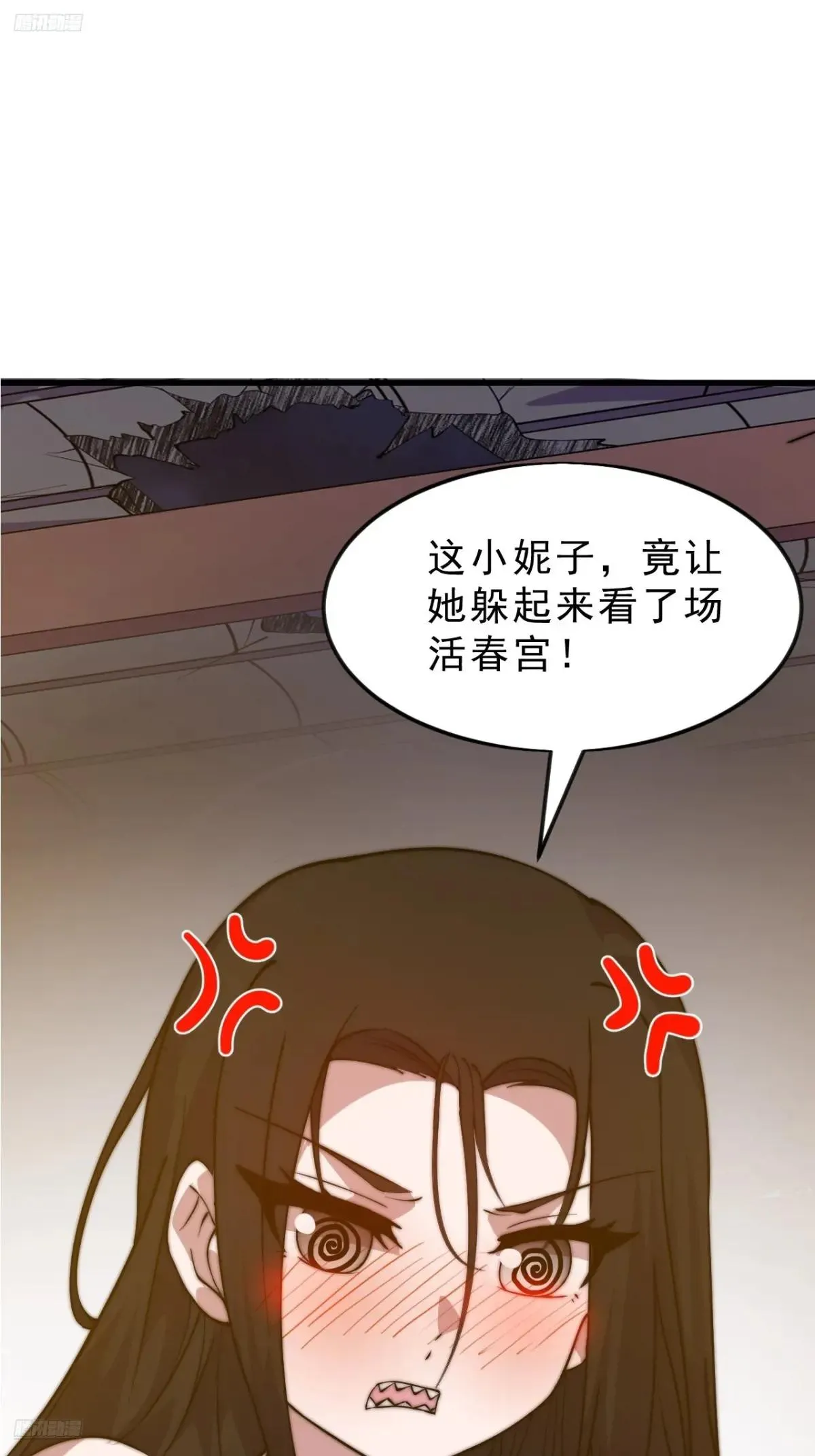 开局一座山,第一千零六十七话：沦陷,第3张