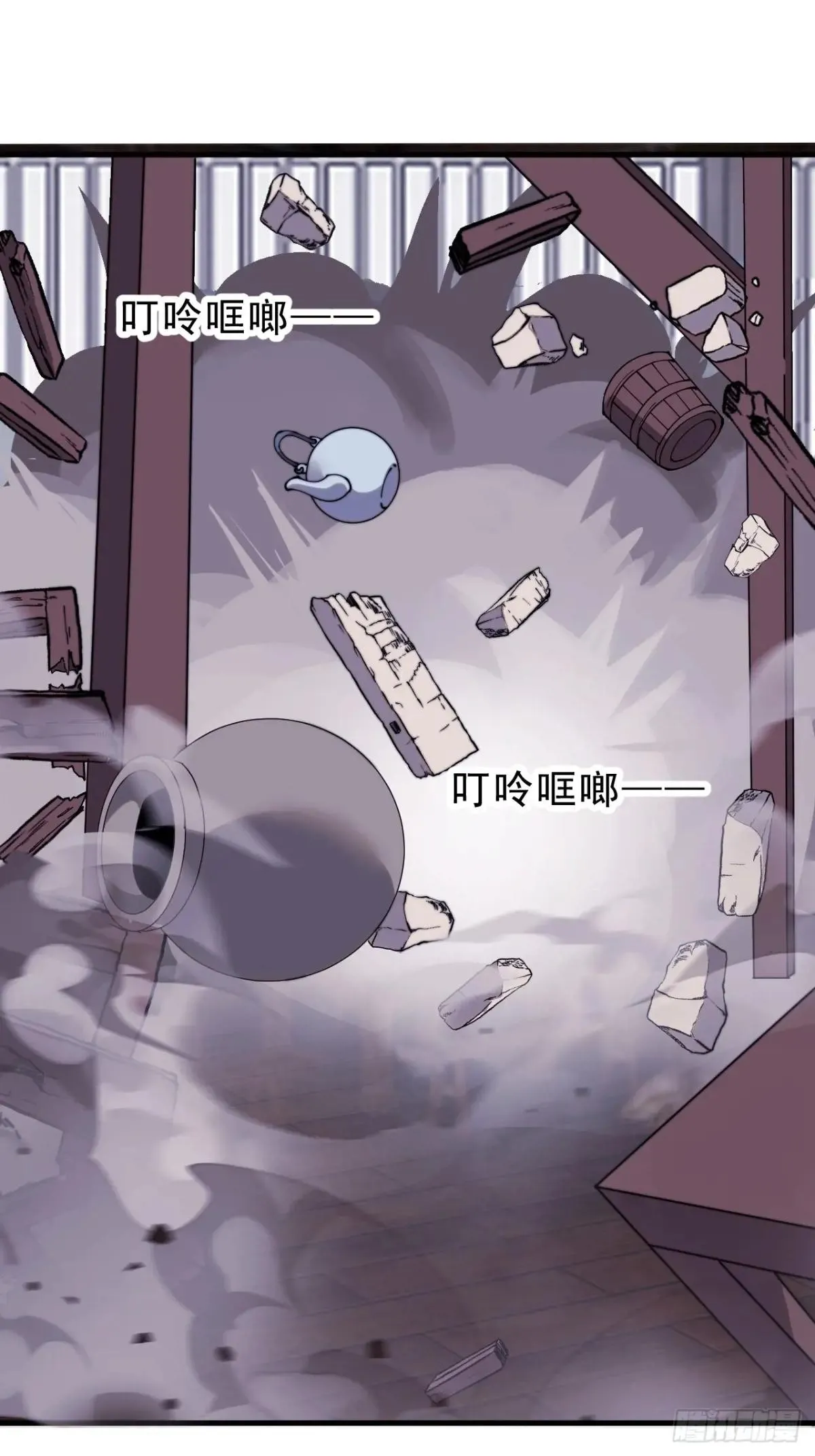 开局一座山,第一千零六十七话：沦陷,第39张