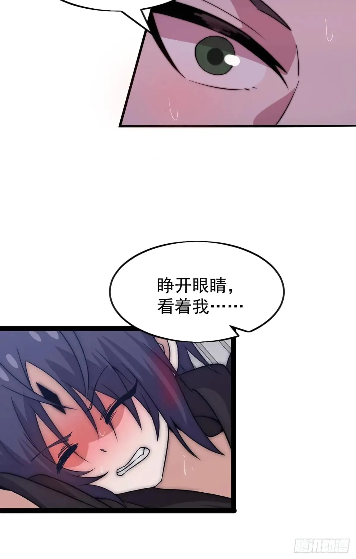 开局一座山,第一千零六十七话：沦陷,第70张