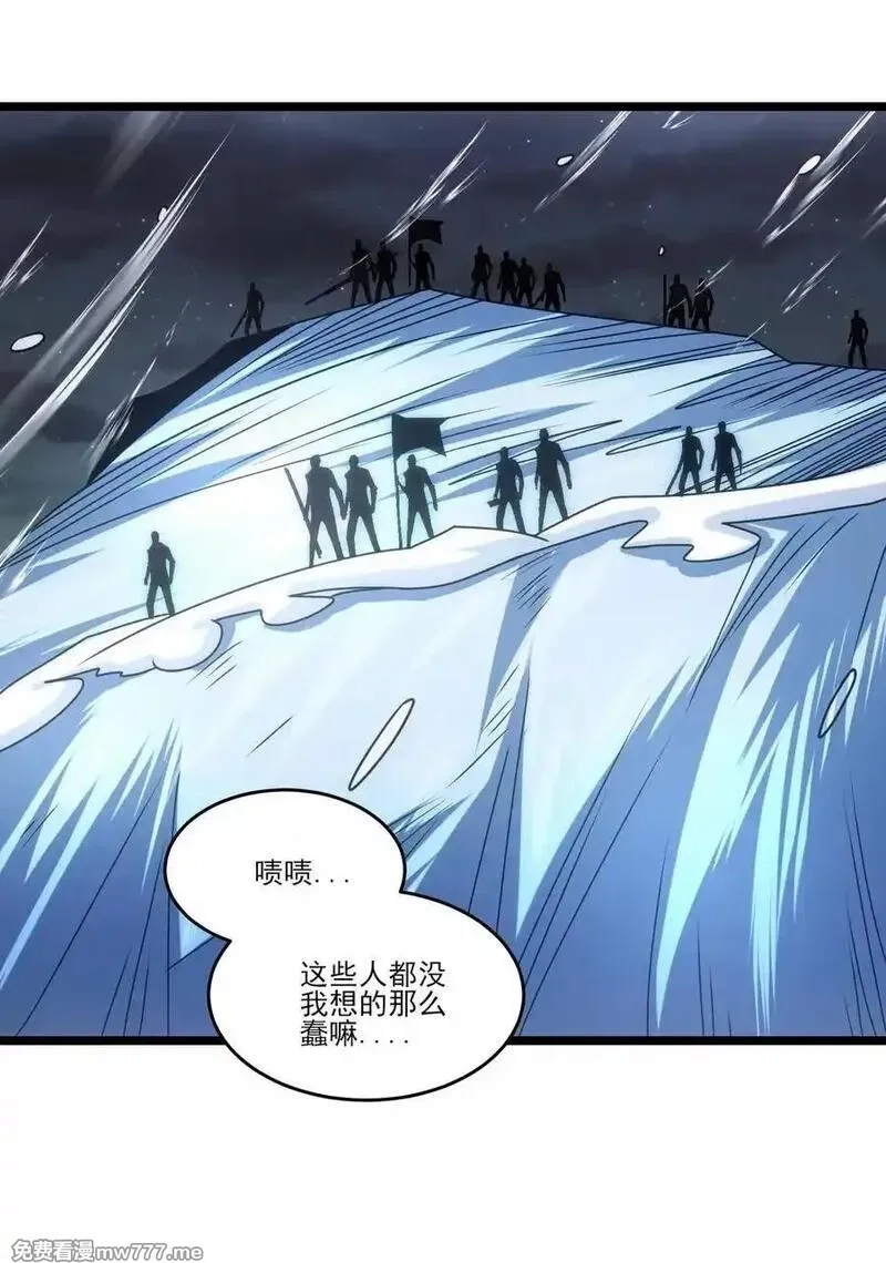 魔兽剑圣异界纵横,501 奥迈溃败,第10张