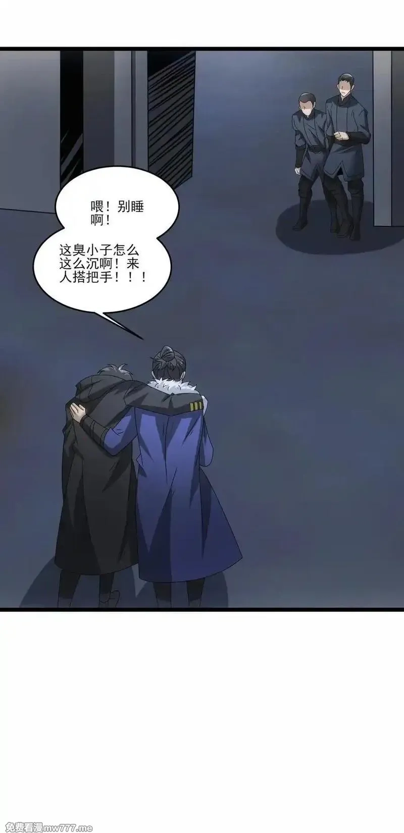 魔兽剑圣异界纵横,501 奥迈溃败,第16张