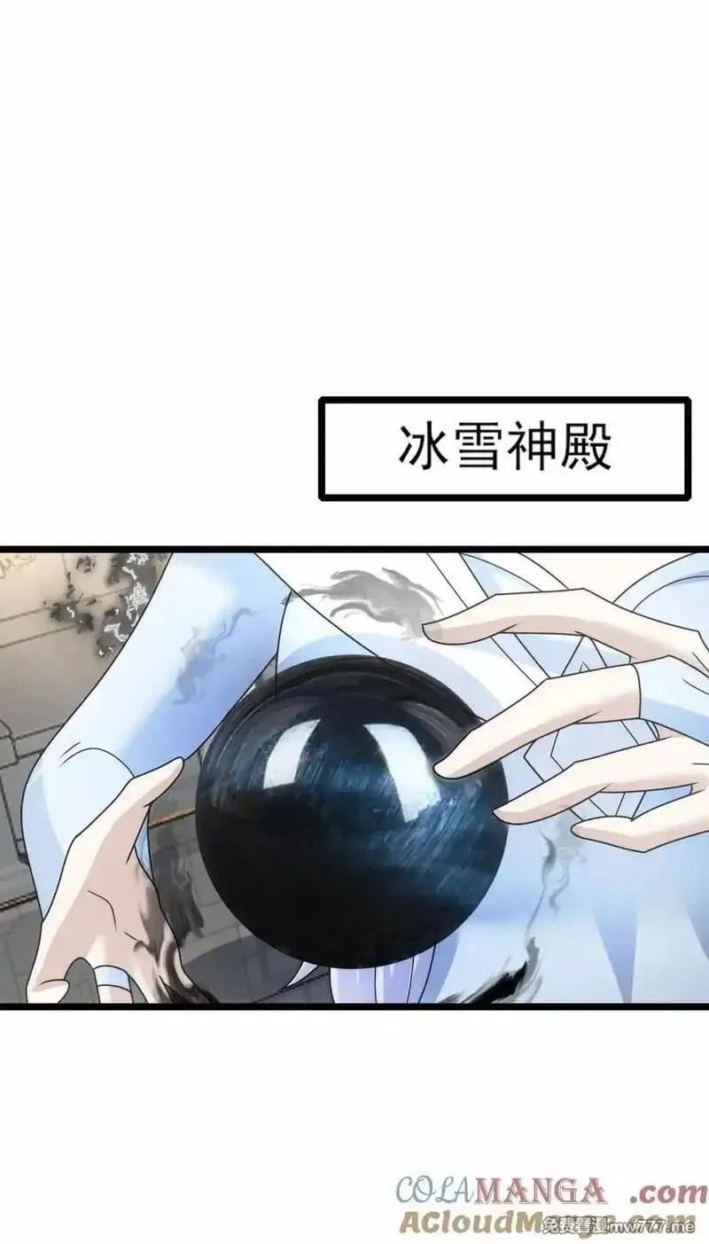 魔兽剑圣异界纵横,501 奥迈溃败,第17张