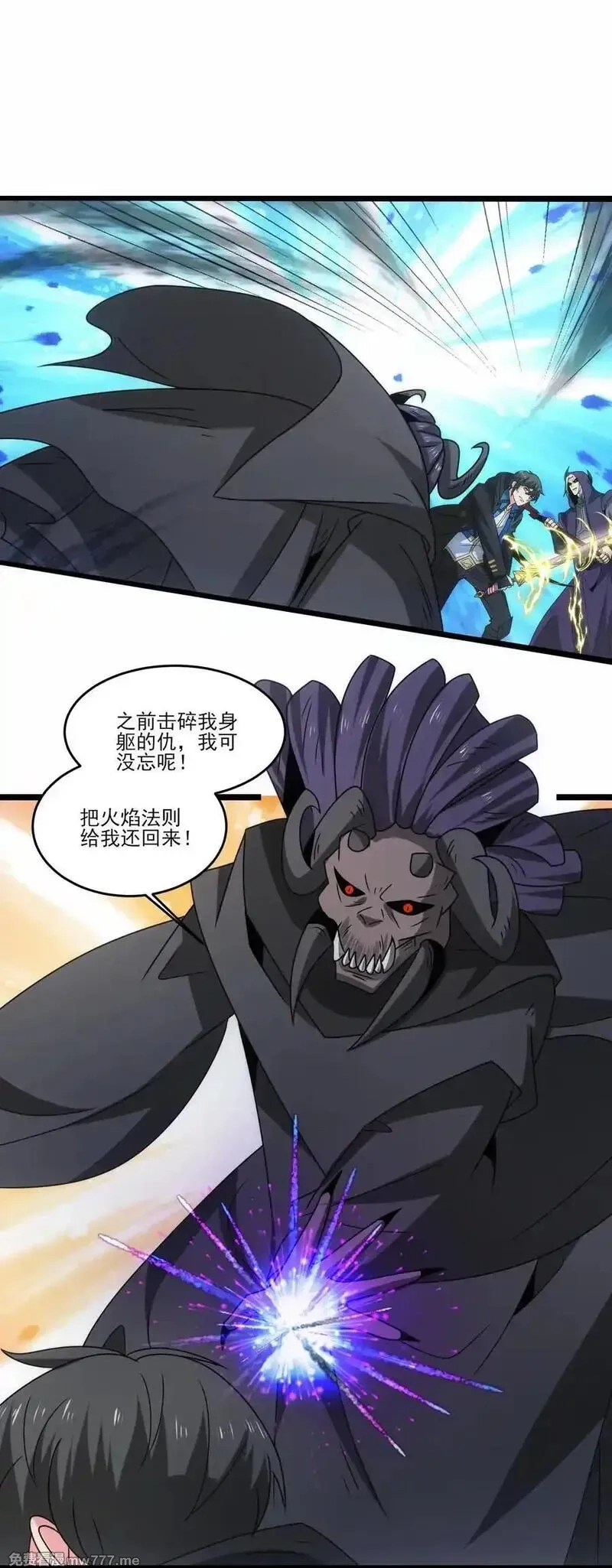 魔兽剑圣异界纵横,512 复活的赫尔巴,第10张
