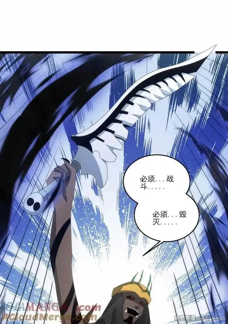 魔兽剑圣异界纵横,512 复活的赫尔巴,第13张