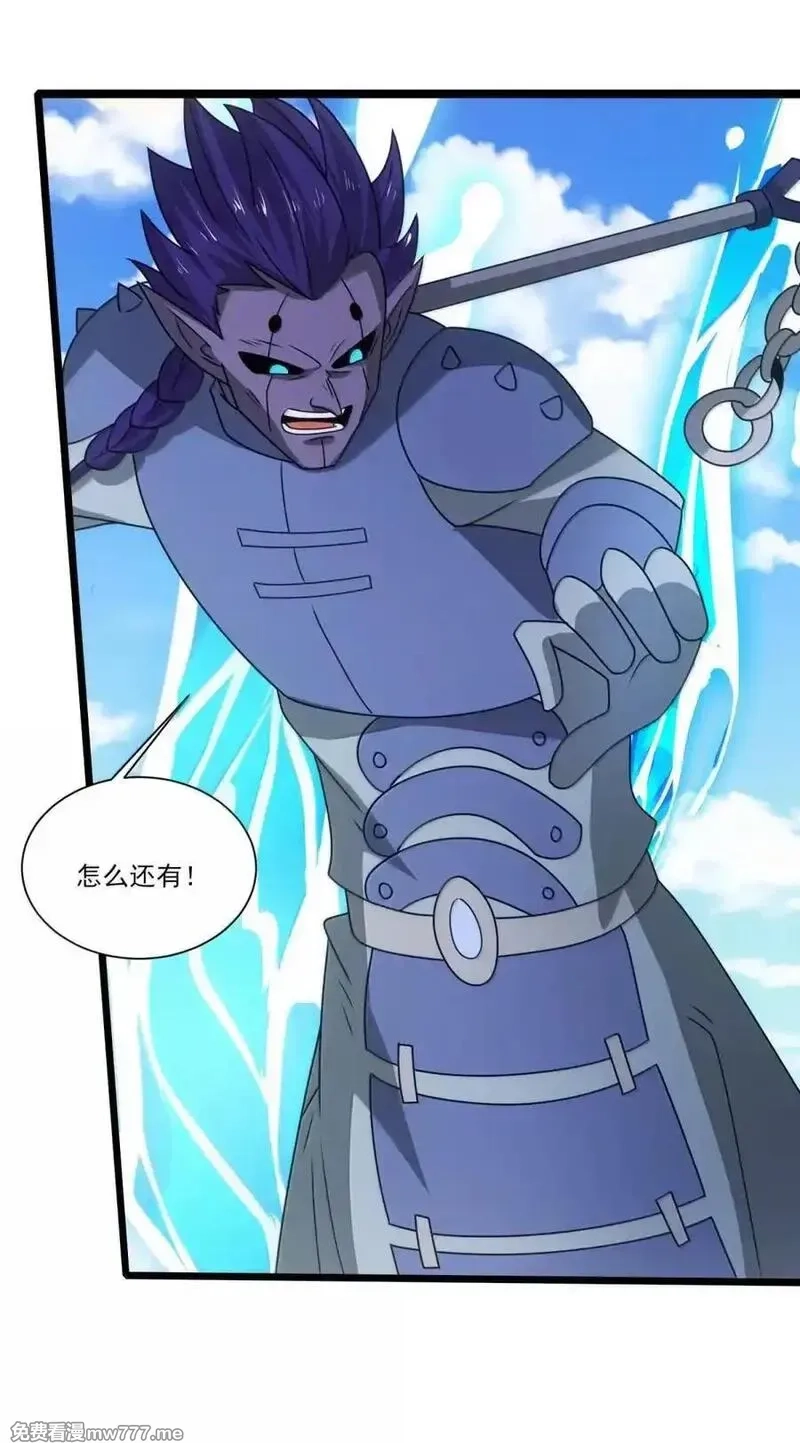 魔兽剑圣异界纵横,526 受伤,第10张