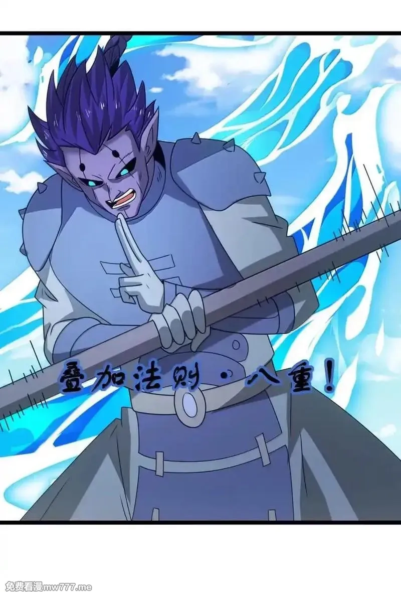 魔兽剑圣异界纵横,526 受伤,第12张