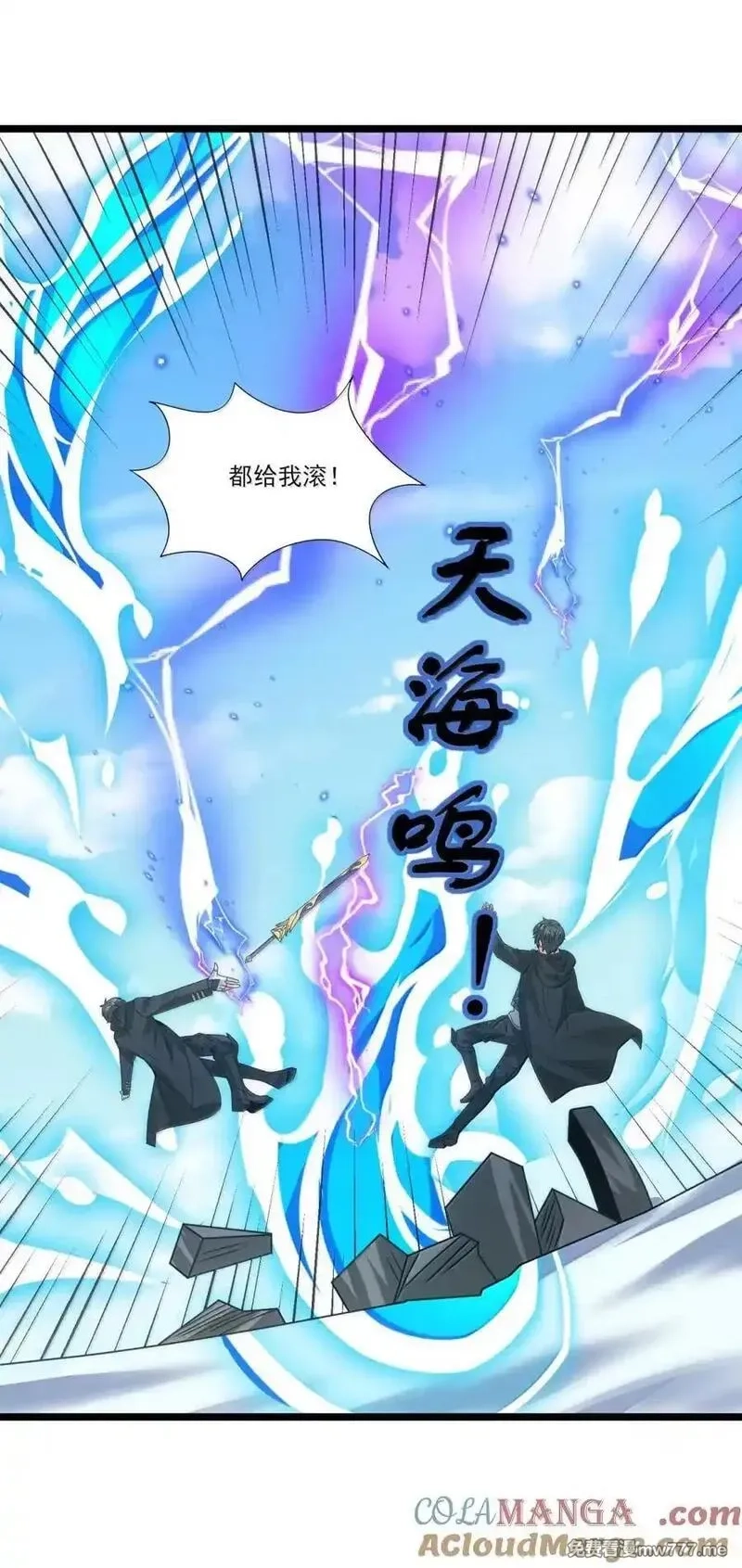 魔兽剑圣异界纵横,526 受伤,第13张