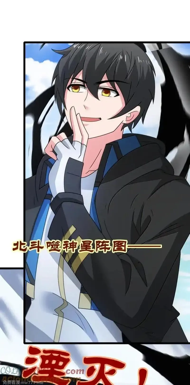魔兽剑圣异界纵横,526 受伤,第15张