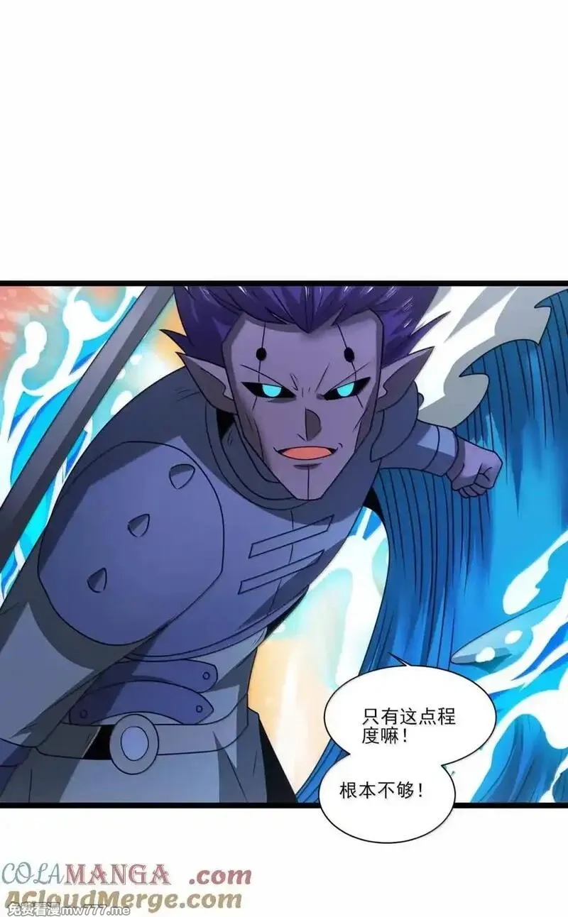 魔兽剑圣异界纵横,526 受伤,第17张
