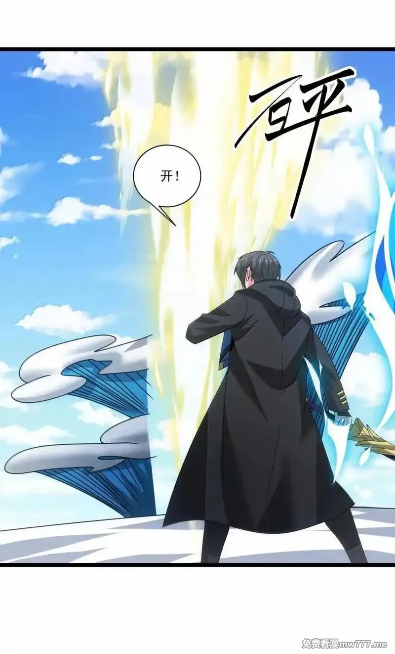 魔兽剑圣异界纵横,526 受伤,第18张