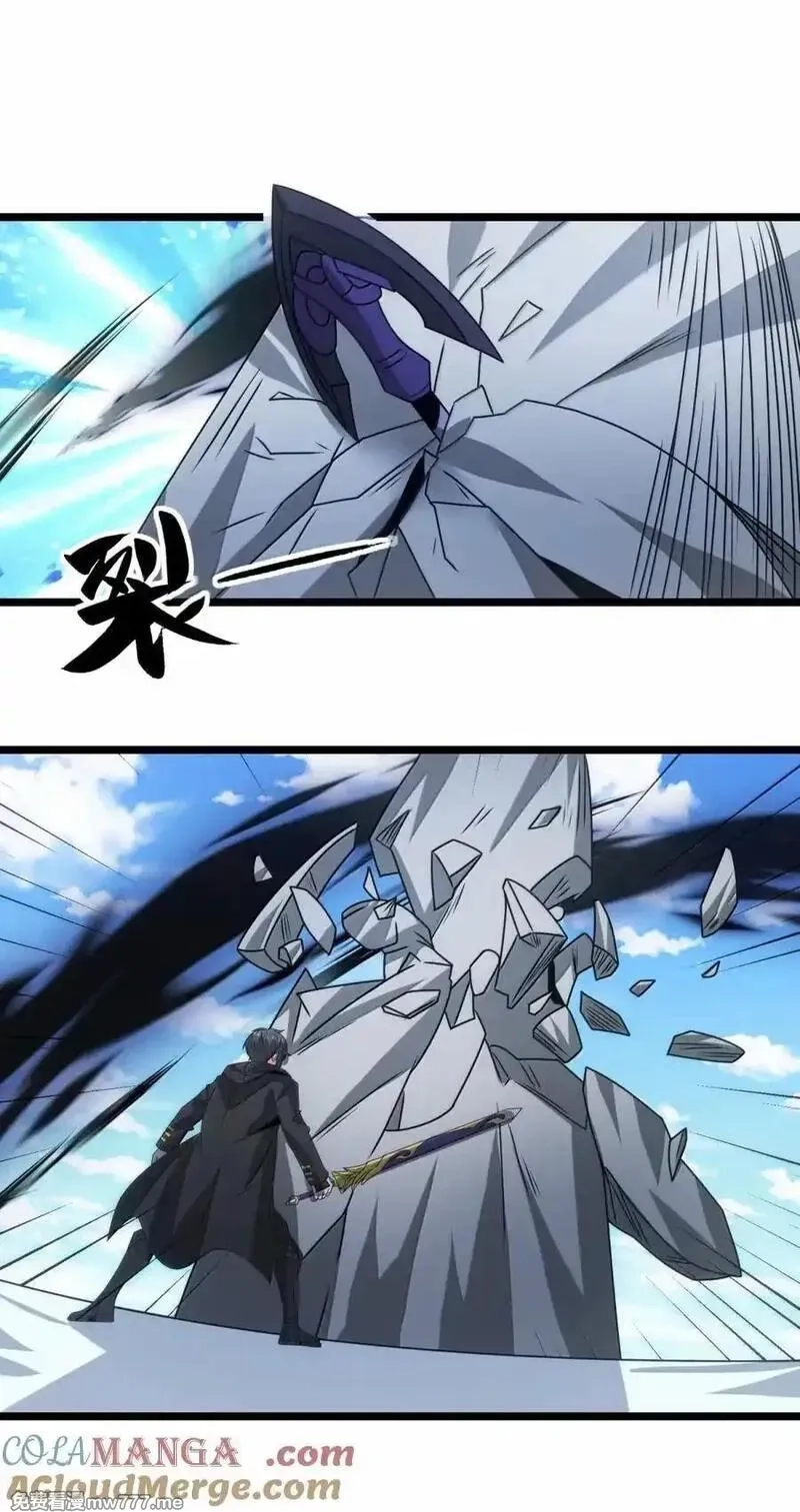 魔兽剑圣异界纵横,526 受伤,第19张