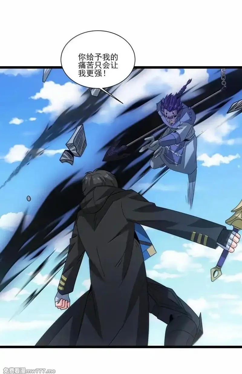 魔兽剑圣异界纵横,526 受伤,第20张