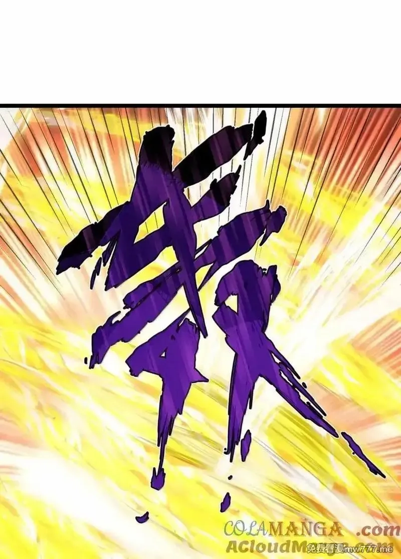 魔兽剑圣异界纵横,526 受伤,第25张