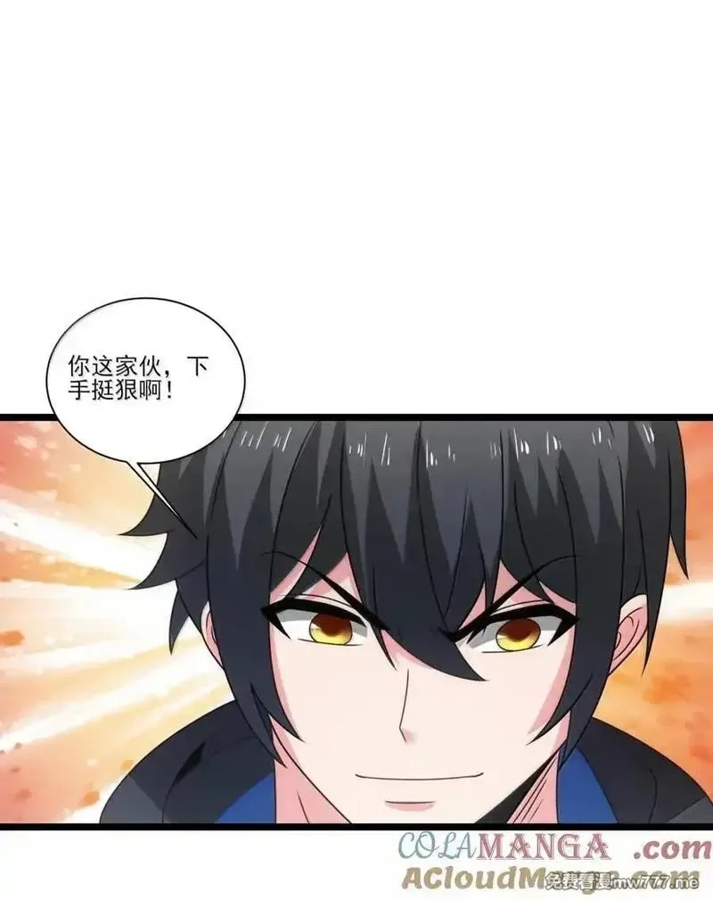 魔兽剑圣异界纵横,526 受伤,第27张