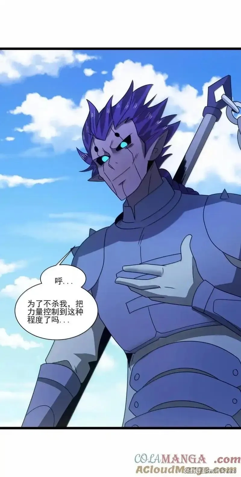 魔兽剑圣异界纵横,526 受伤,第31张