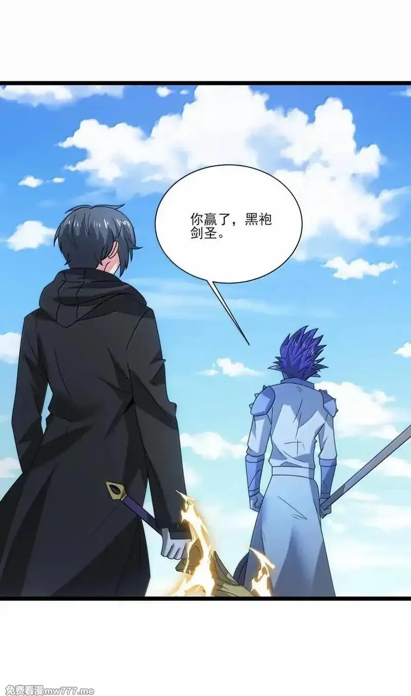 魔兽剑圣异界纵横,526 受伤,第32张