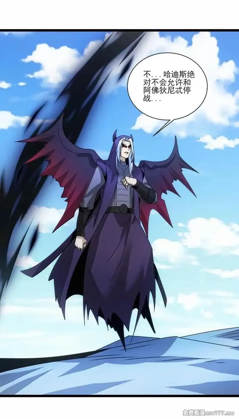 魔兽剑圣异界纵横,526 受伤,第34张