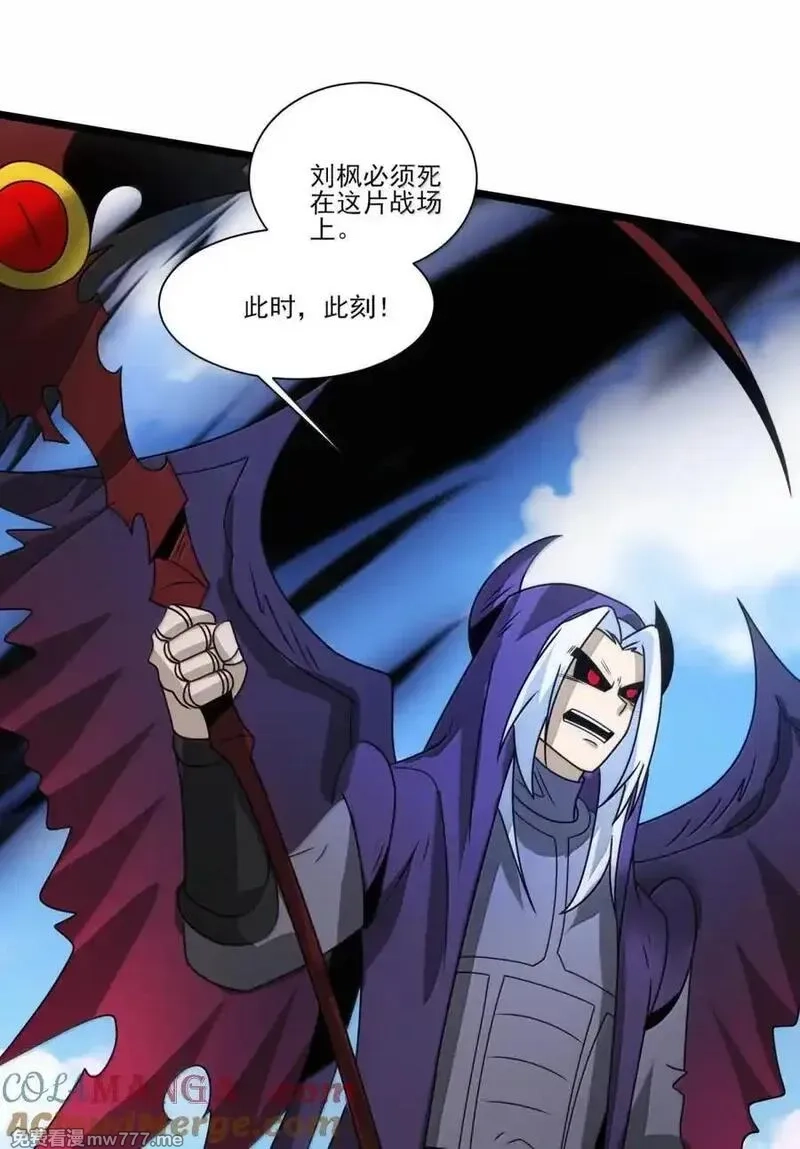 魔兽剑圣异界纵横,526 受伤,第35张
