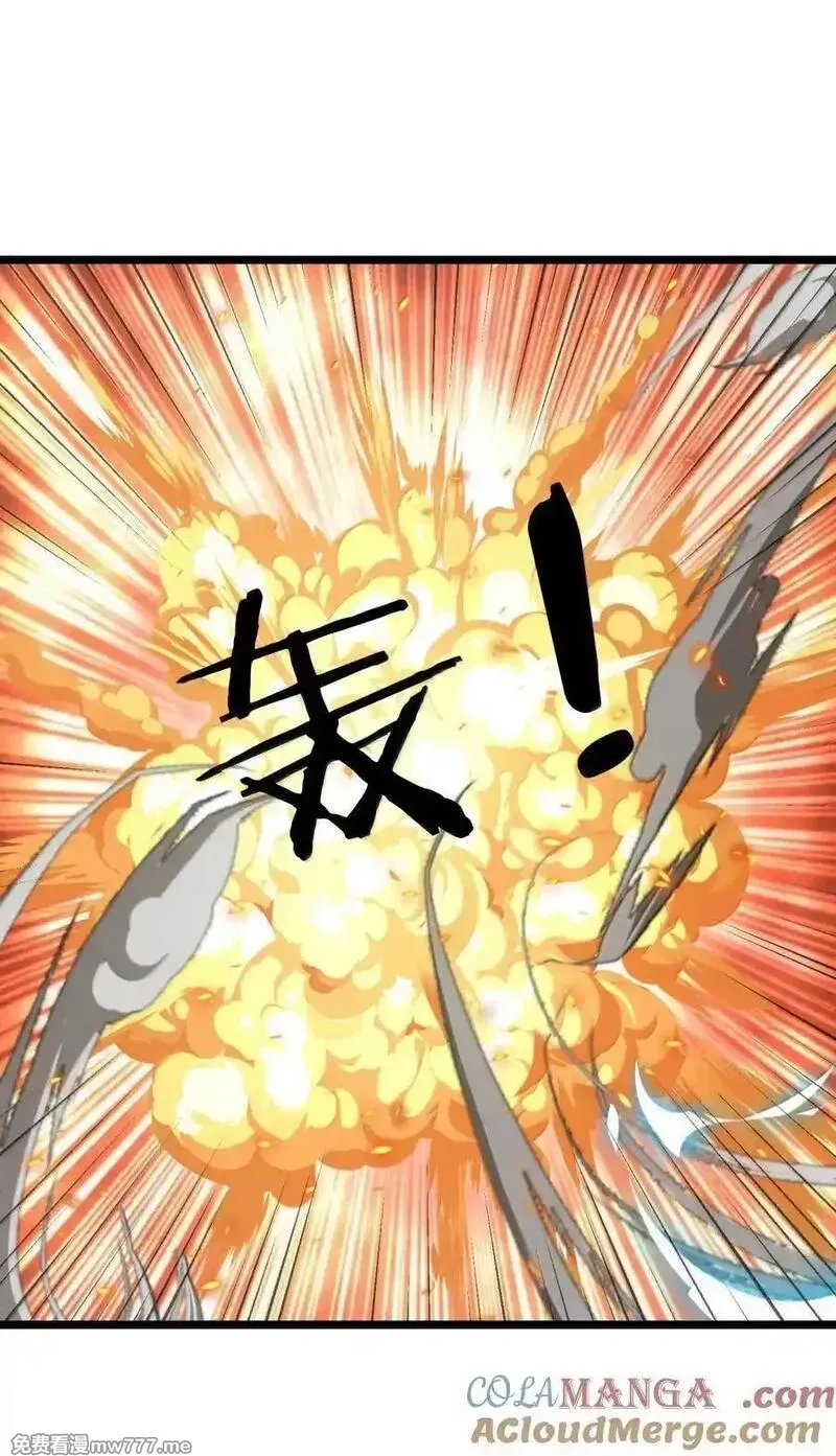 魔兽剑圣异界纵横,526 受伤,第7张