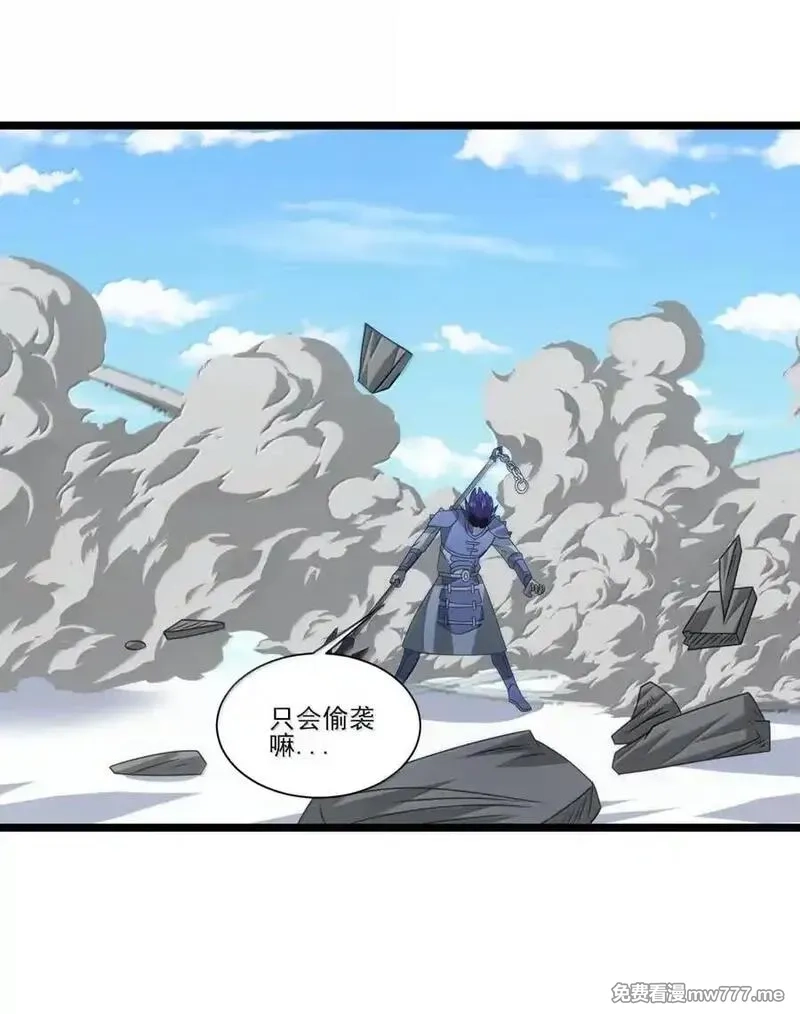 魔兽剑圣异界纵横,526 受伤,第8张