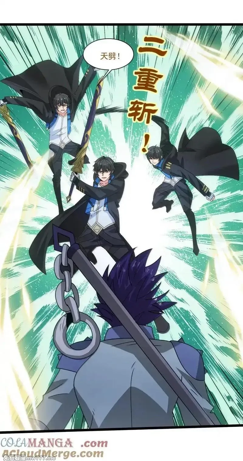 魔兽剑圣异界纵横,526 受伤,第9张