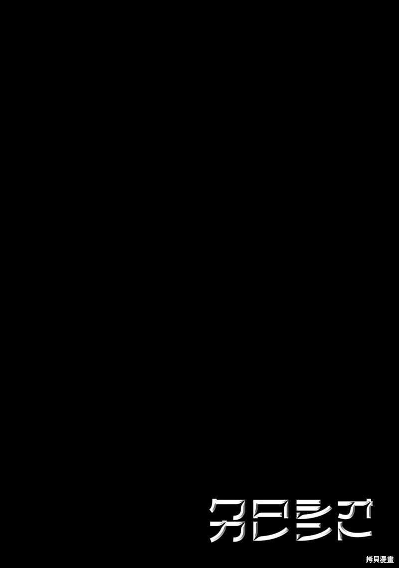 黑潮,第01卷,第131张