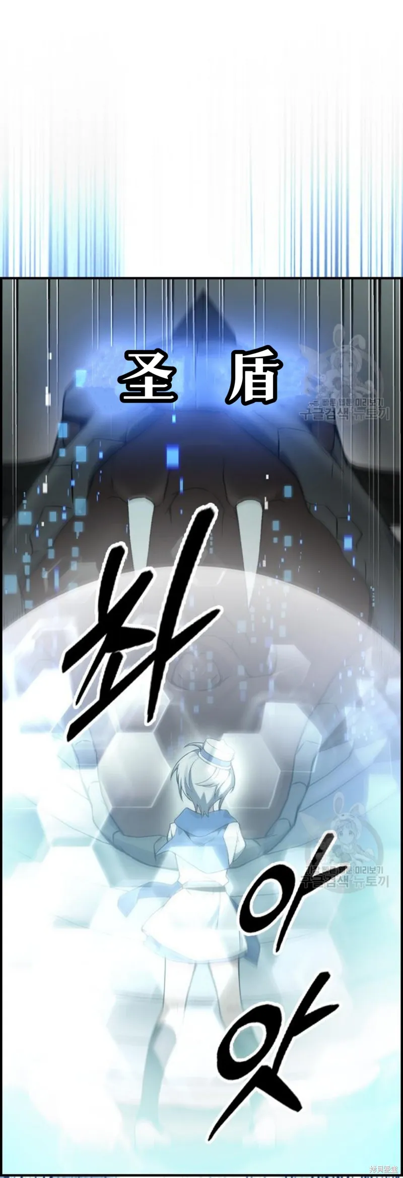 坏结局制造者,第12话,第8张