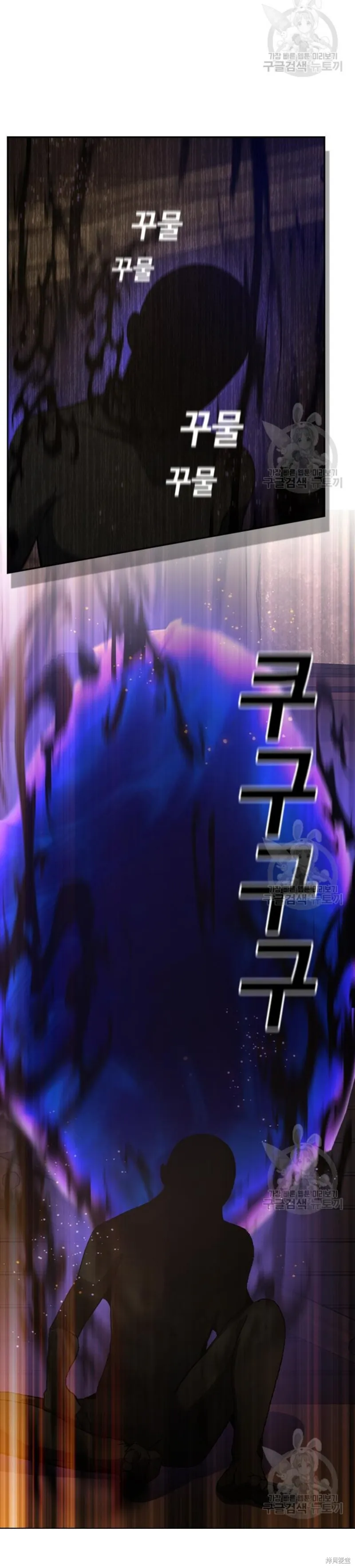 坏结局制造者,第3话,第27张