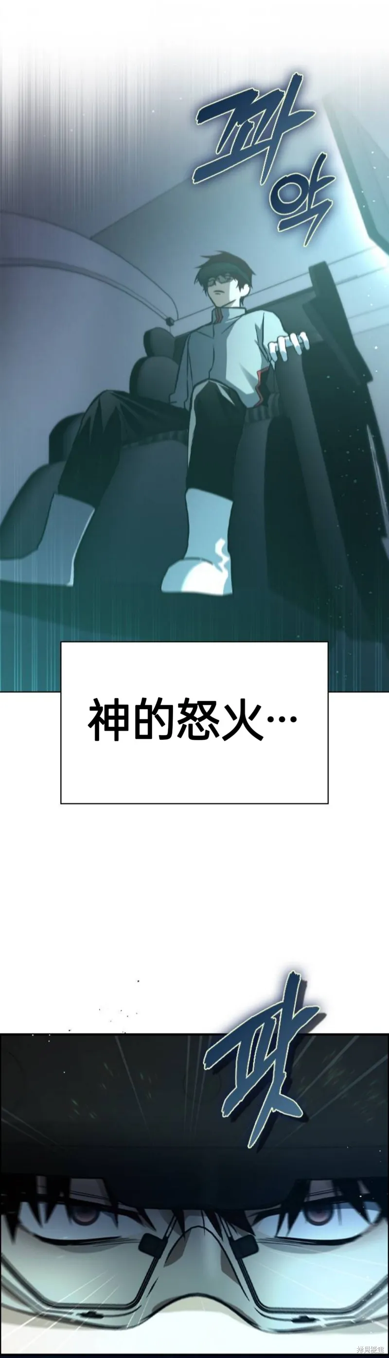 坏结局制造者,第2话,第6张