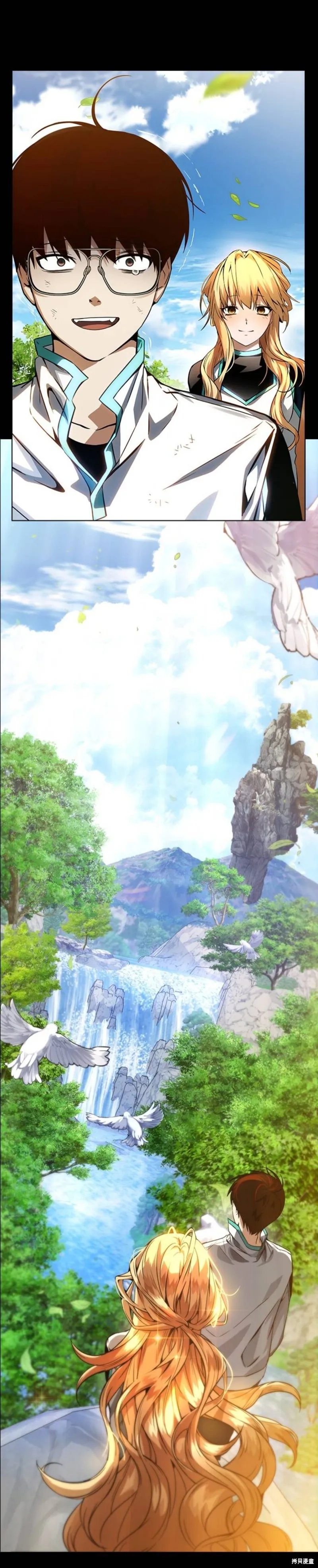 坏结局制造者,第1话,第12张