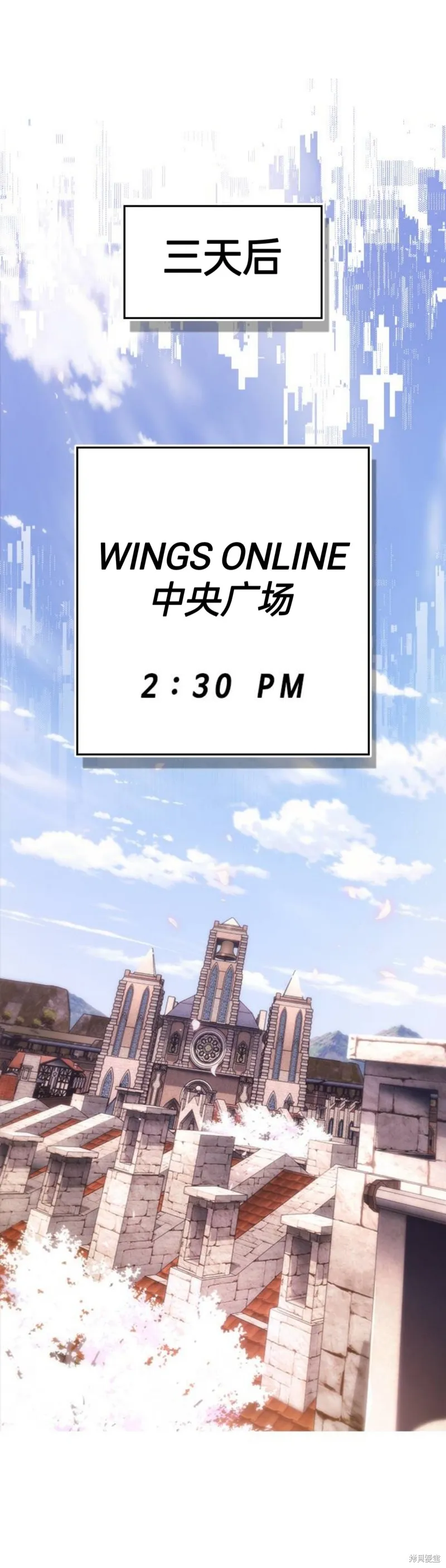 坏结局制造者,第1话,第39张