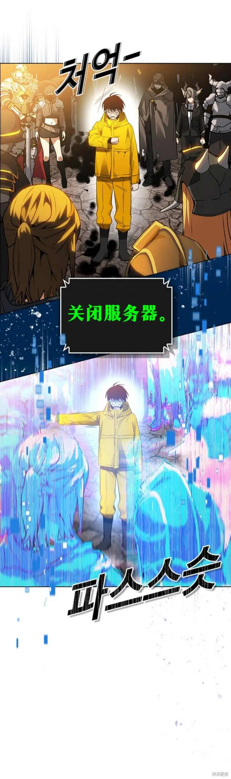 坏结局制造者,第1话,第58张