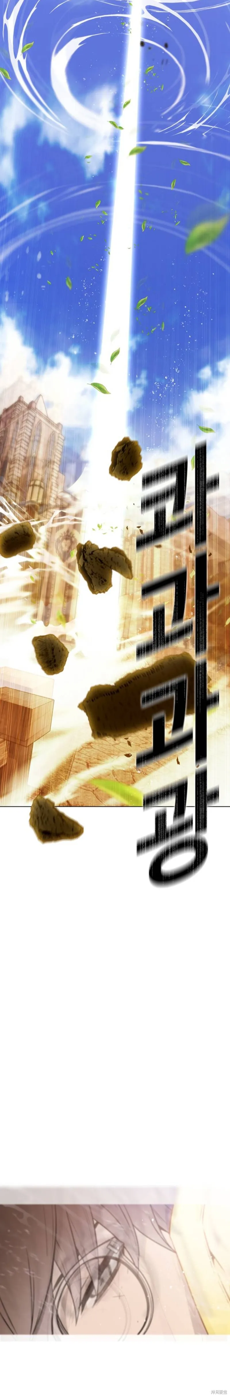 坏结局制造者,第1话,第75张