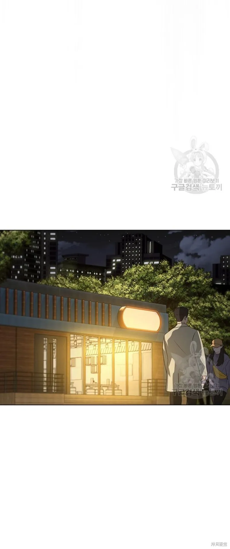 坏结局制造者,第6话,第3张