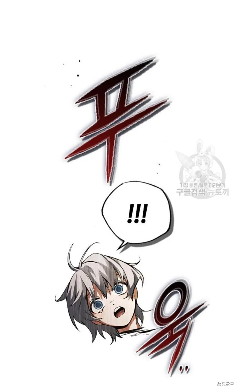 坏结局制造者,第4话,第12张
